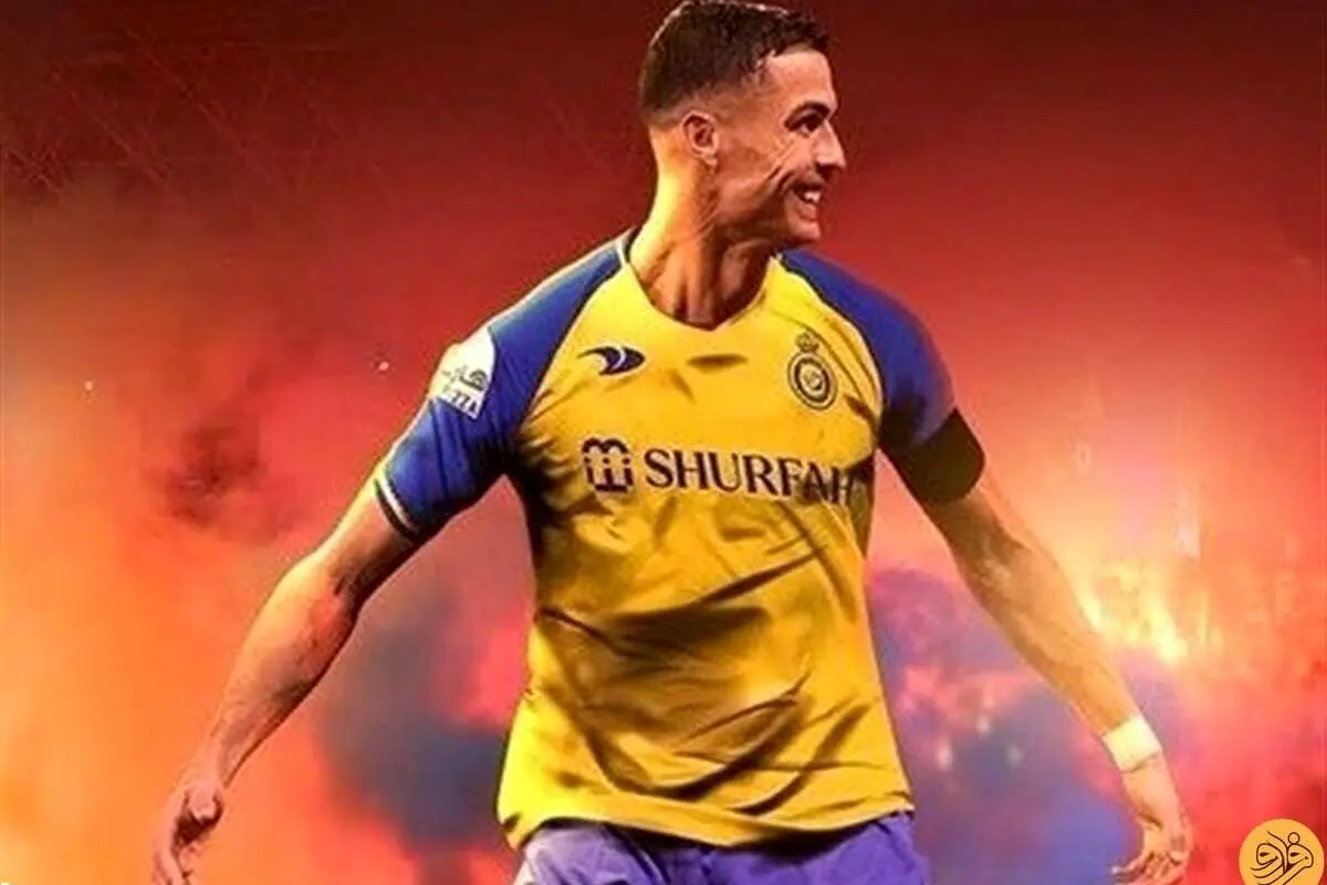 بلیت مراسم معارفه رونالدو ارزان‌تر از یک ساندویچ در آزادی!