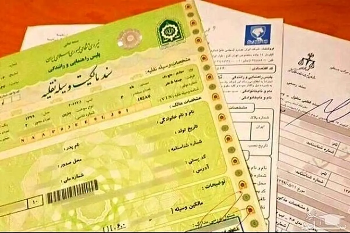 وزارت صمت: تخصیص خودرو به مدیران ایرانخودرو سریعا ابطال شود