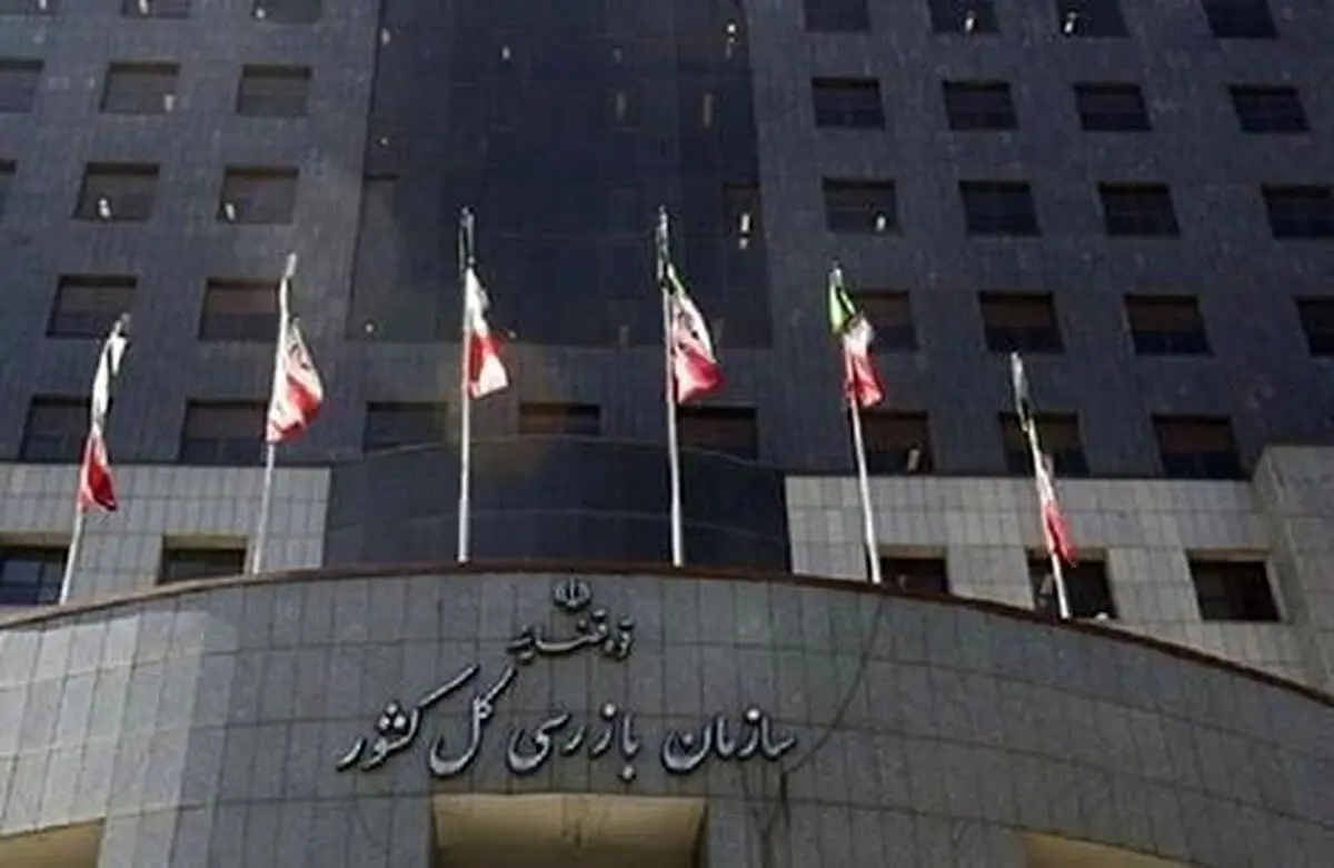 احضار مدیران سایپا و ایران خودرو به سازمان بازرسی