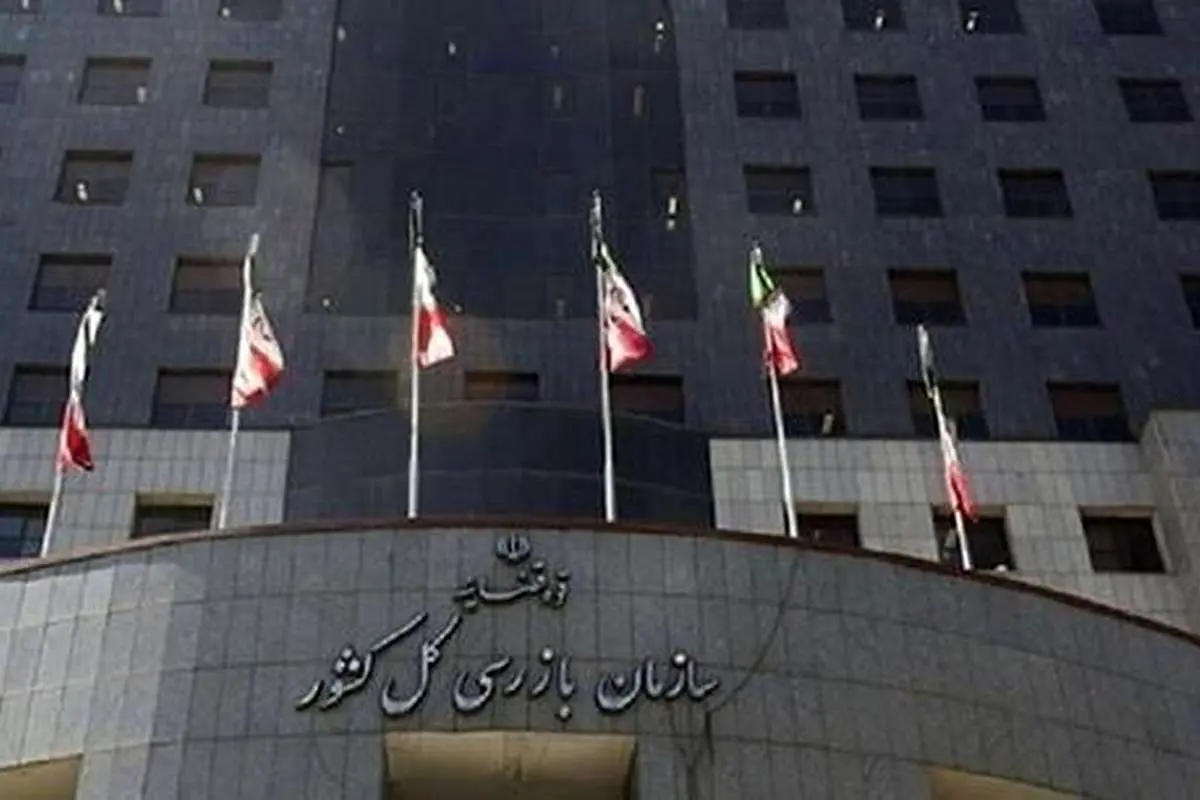 احضار مدیران سایپا و ایران خودرو به سازمان بازرسی