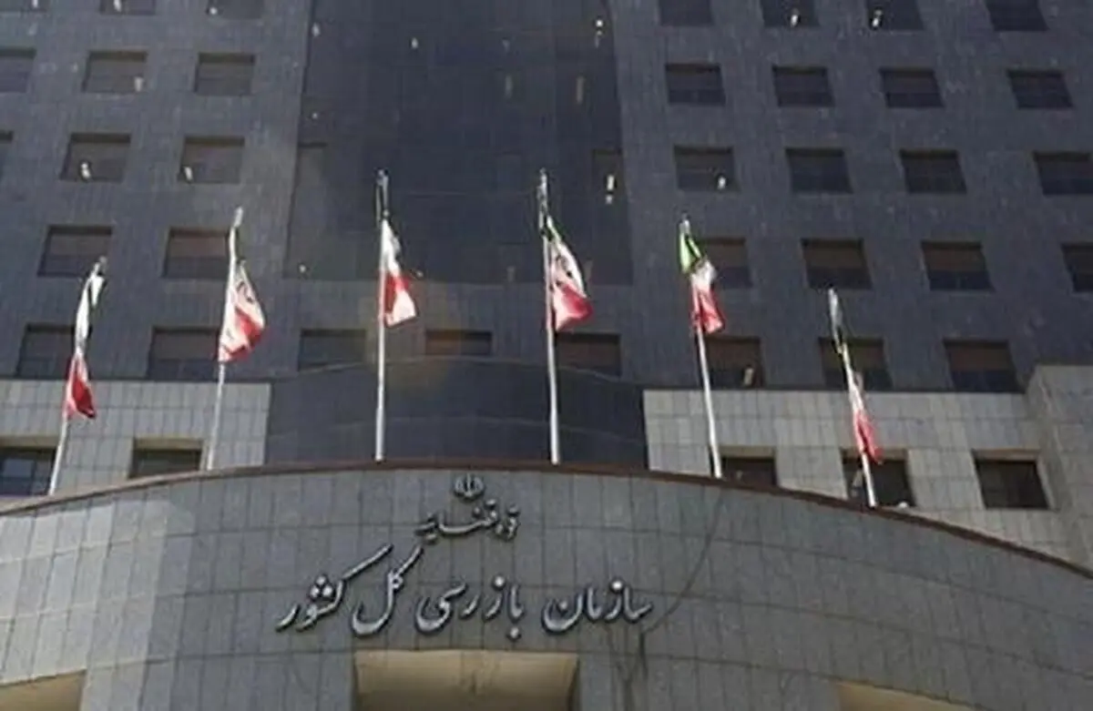 احضار مدیران سایپا و ایران خودرو به سازمان بازرسی