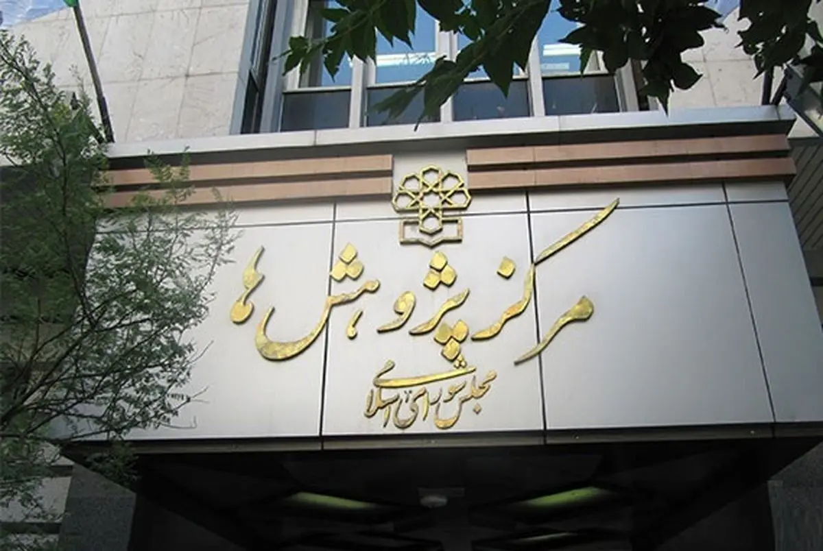 عصبانیت کیهان از مجلس؛ چرا علیه بانک مرکزی گزارش می دهید؟