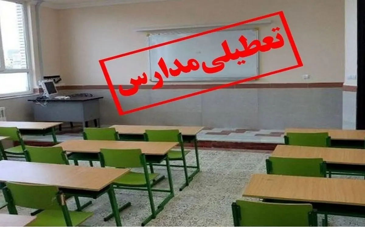 تعطیلی ادارات و مدارس گلستان در پی سرمای بی‌سابقه