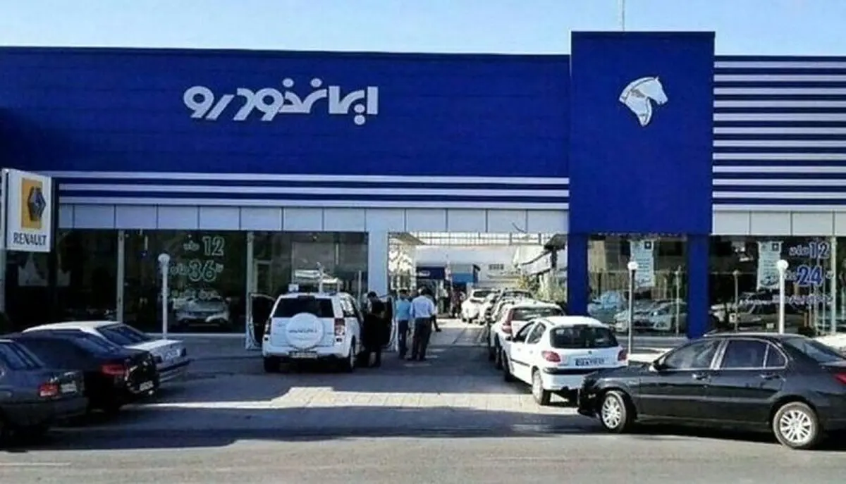 شرایط فروش فوق‌العاده و ثبت نام ۴ محصول ایران خودرو