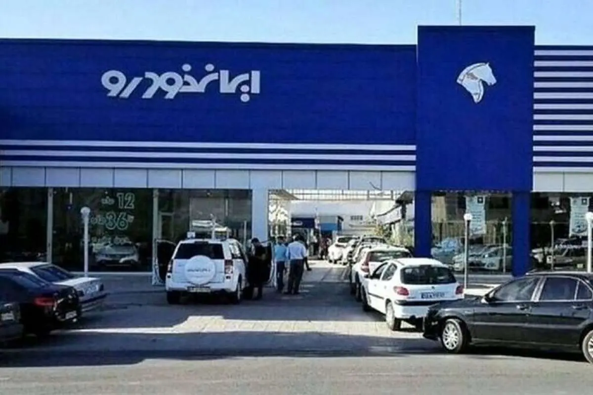 شرایط فروش فوقالعاده و ثبت نام ۴ محصول ایران خودرو
