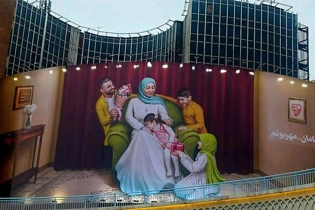 دیوارنگاره میدان ولیعصر (عج) به پیشواز روز مادر رفت