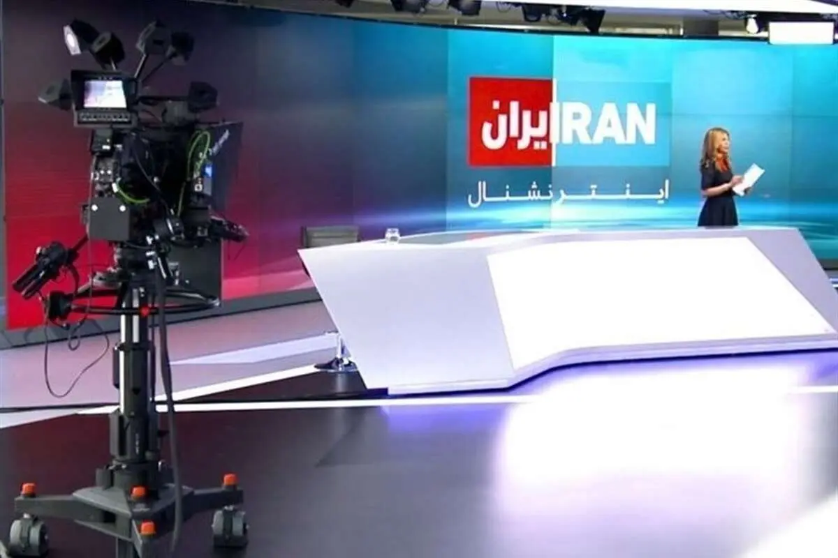 خبرنگاران اینترنشنال برای همکاری با اطلاعات ایران اعلام همکاری کردهاند