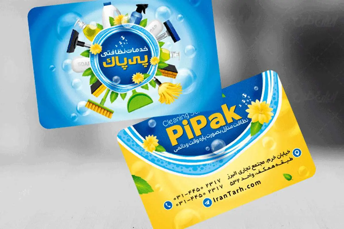 کارت ویزیت و انواع آن