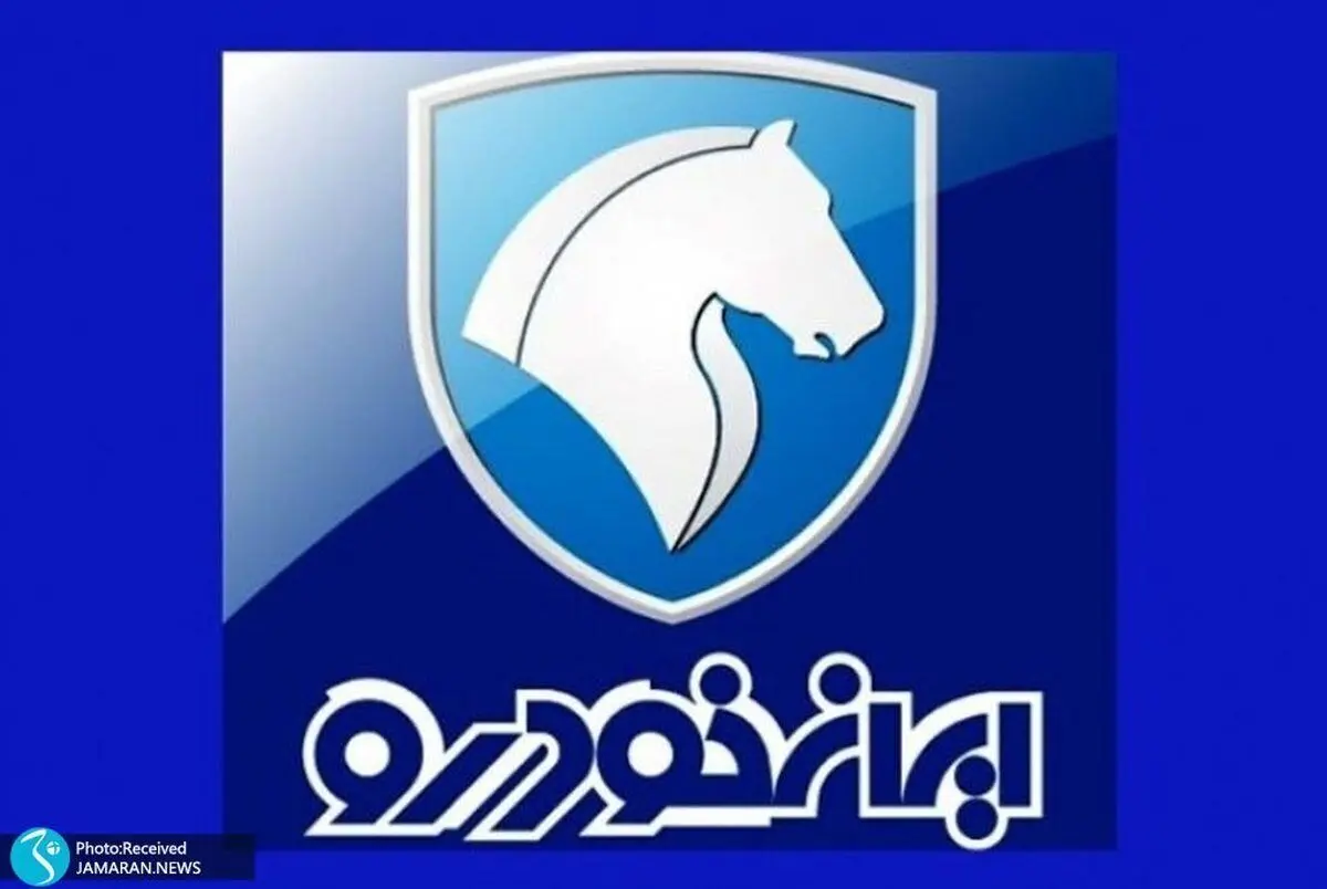آمار عجیب ثبت نام طرح جدید فروش محصولات ایران خودرو
