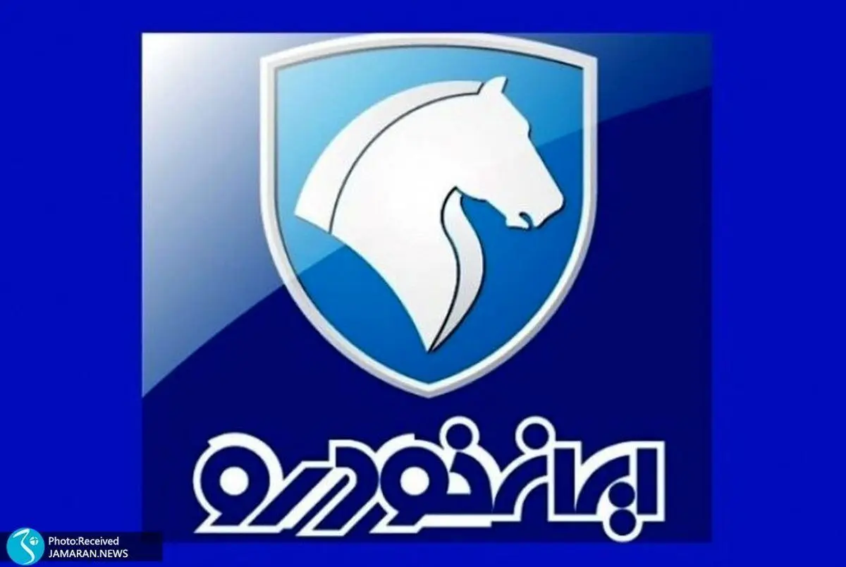 آمار عجیب ثبت نام طرح جدید فروش محصولات ایران خودرو
