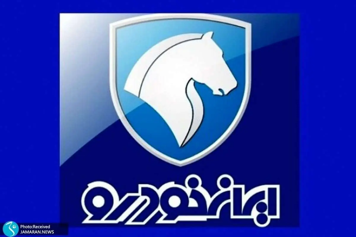 آمار عجیب ثبت نام طرح جدید فروش محصولات ایران خودرو