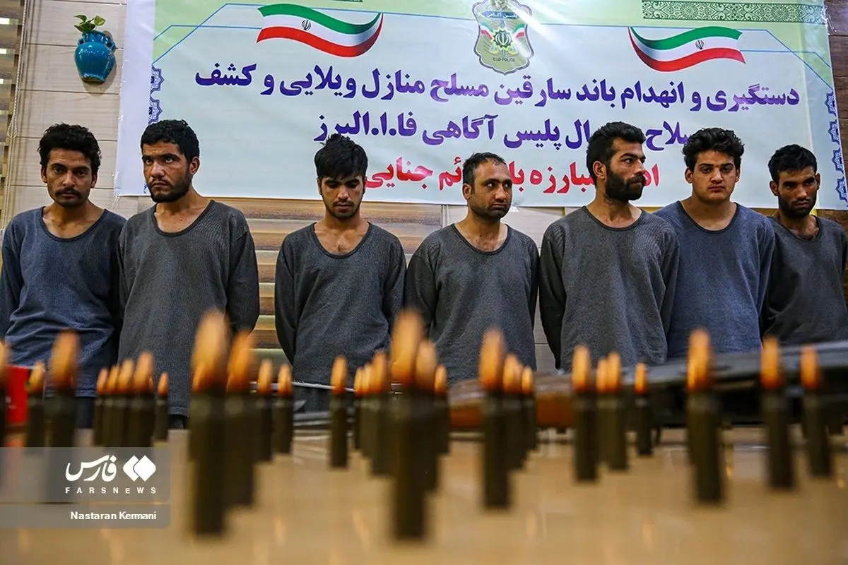 (تصاویر) دستگیری و انهدام باند سارقان مسلح در کرج