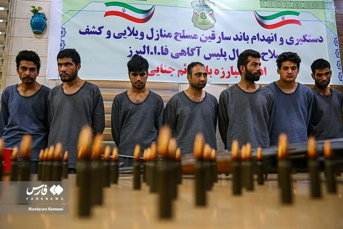 (تصاویر) دستگیری و انهدام باند سارقان مسلح در کرج