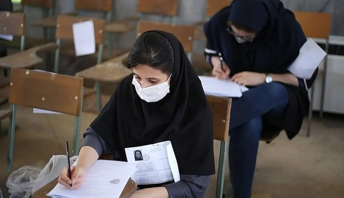کارت کنکور ۱۴۰۲ منتشر شد
