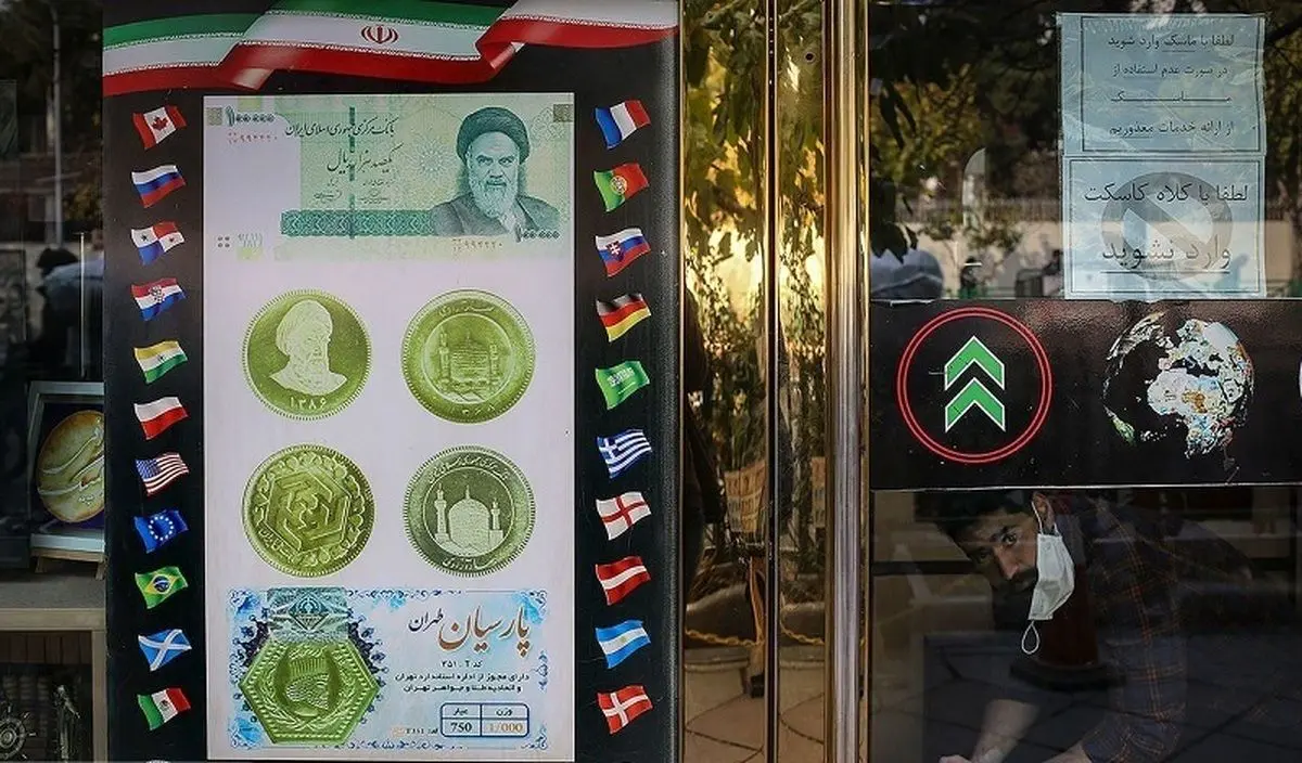 قیمت ربع‌سکه شنبه ۲۴ دی ۱۴۰۱