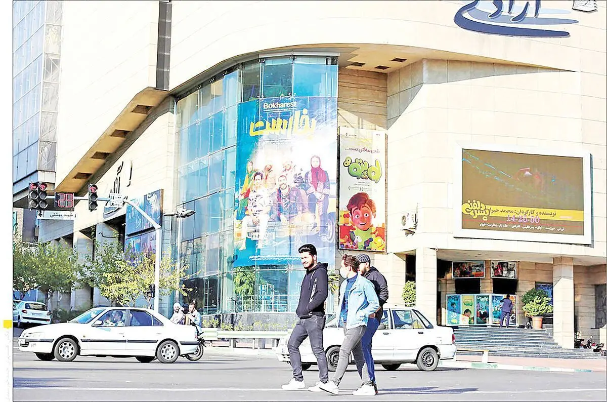 نسخه خارجی برای سینمای بیمار ایران