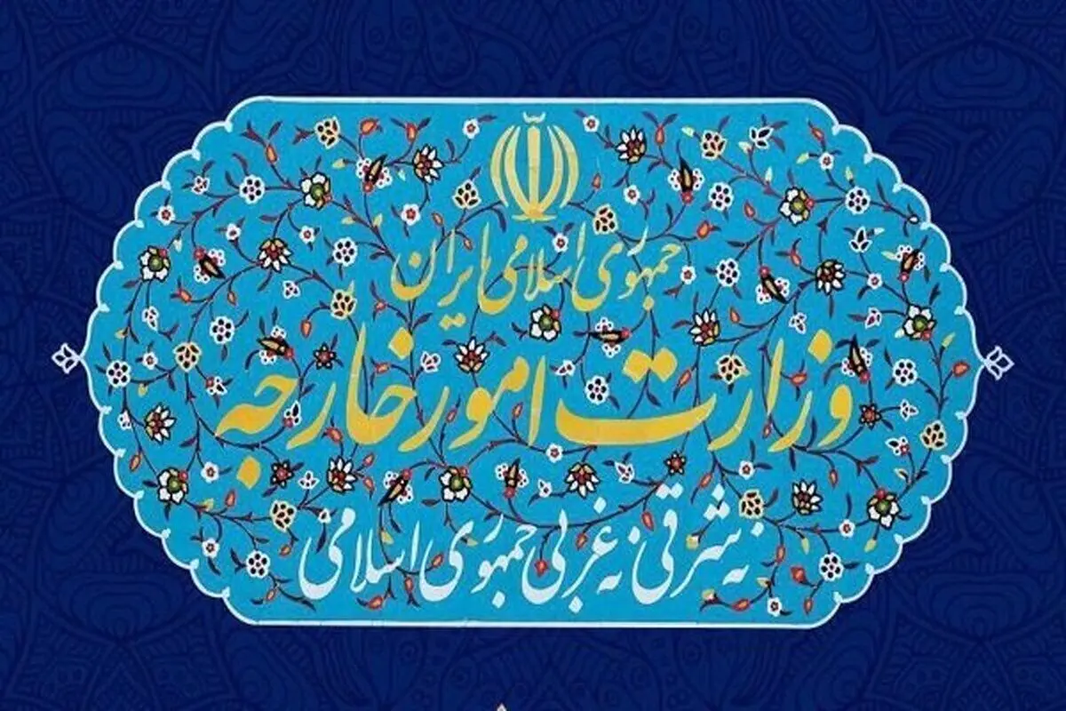 «انجمن ایران شناسی فرانسه» در ایران تعطیل شد