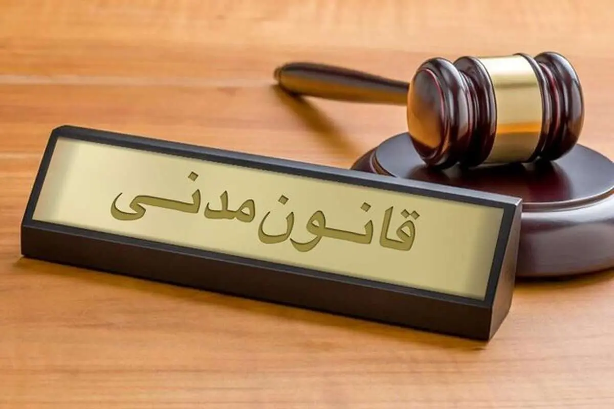 عقد نکاح چگونه منحل می‌شود؟
