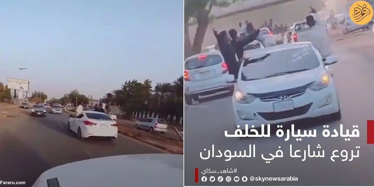 (ویدئو) حرکت نفس‌گیر یک خودرو با دنده عقب در جاده