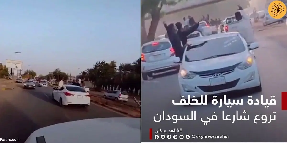 (ویدئو) حرکت نفس‌گیر یک خودرو با دنده عقب در جاده