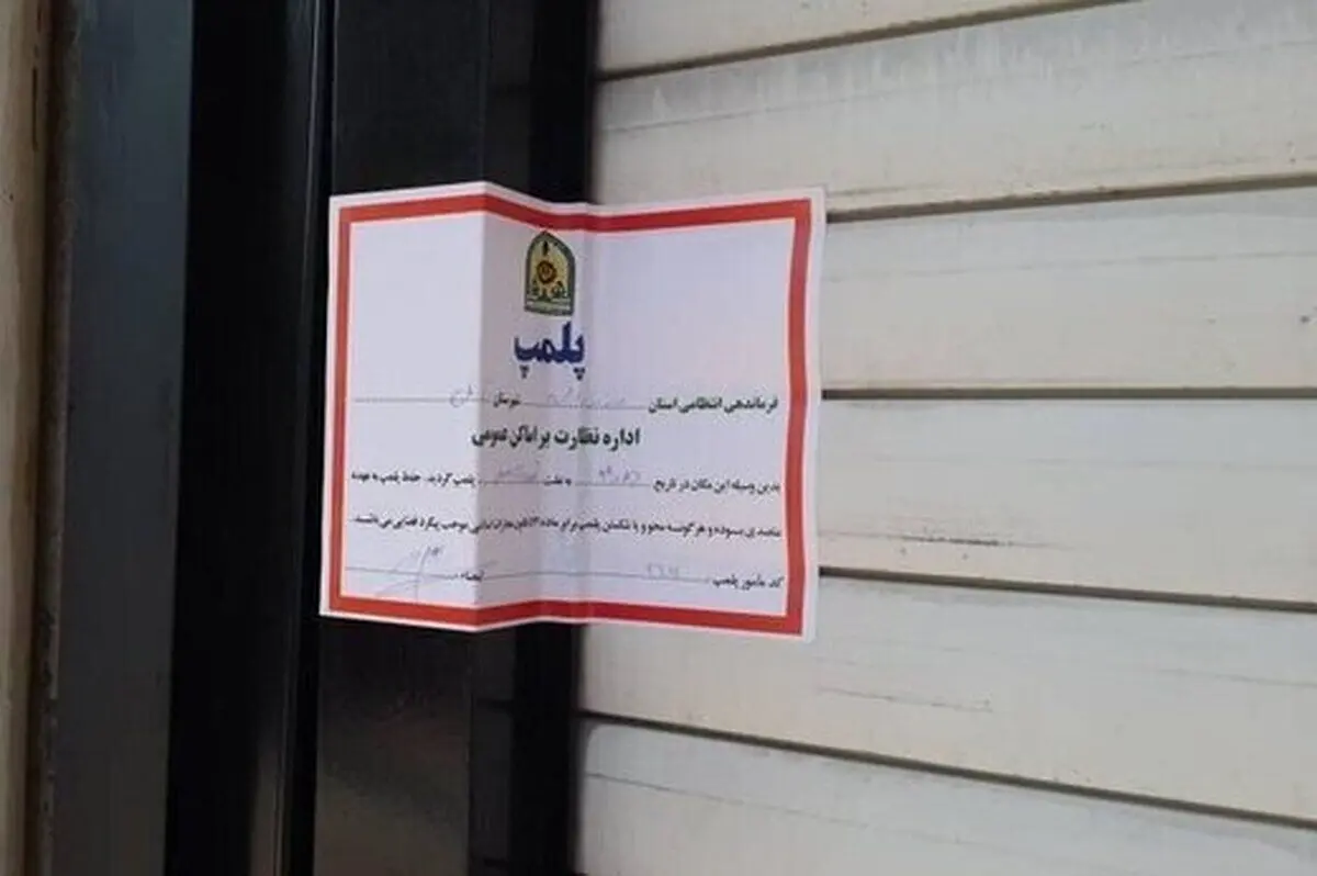 بازداشت یک آشپز به اتهام «توهین به سردار شهید سلیمانی»