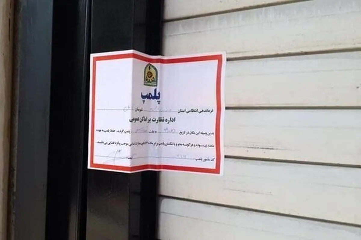 بازداشت یک آشپز به اتهام «توهین به سردار شهید سلیمانی»