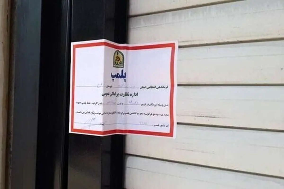 بازداشت یک آشپز به اتهام «توهین به سردار شهید سلیمانی»