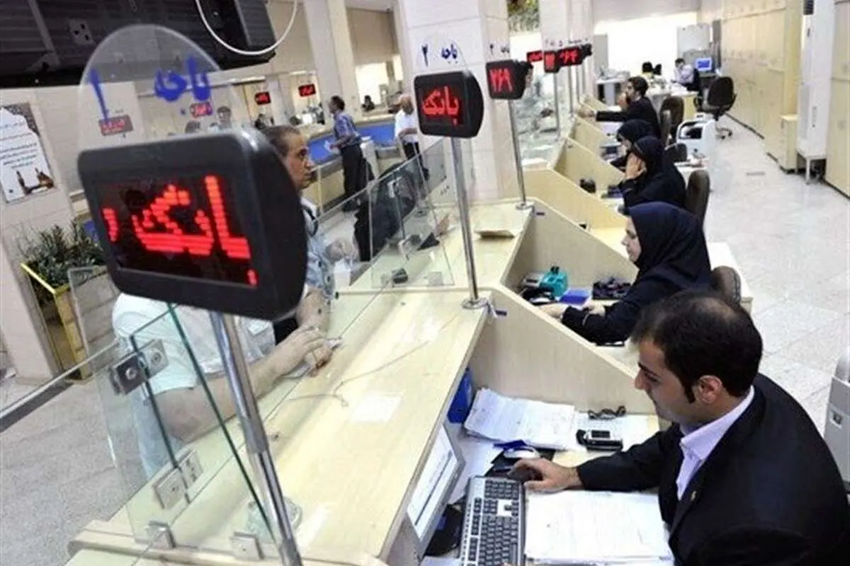 توافق بانک‌ها برای رعایت نرخ سود از شنبه ۱۷ دی/ سود اوراق گواهی در تمام‌ بانک‌ها ۲۳درصد شد