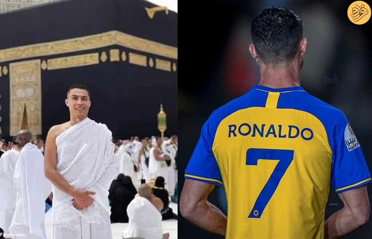 ماجرای عکسی عجیب از رونالدو با لباس احرام!
