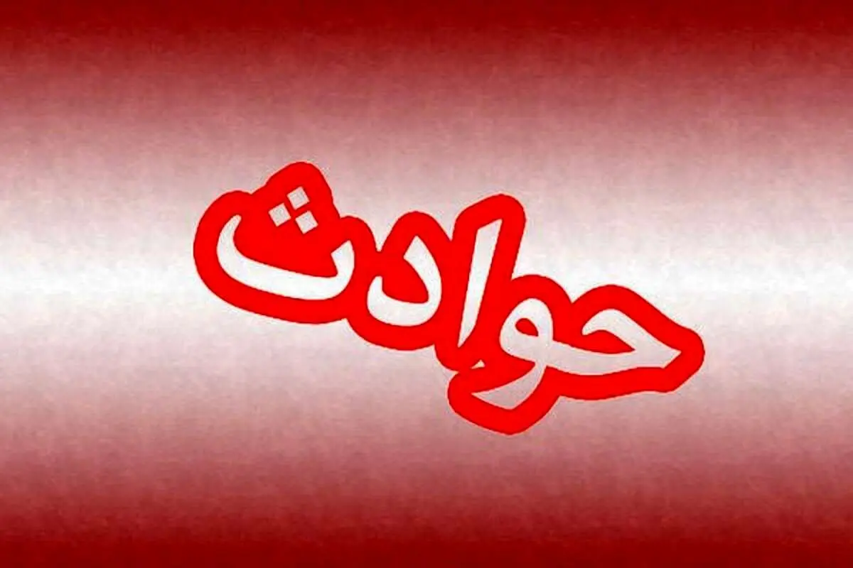 حمله سارقان به دانشجویان علوم پزشکی اهواز؛ مجروح شدن دو دانشجو