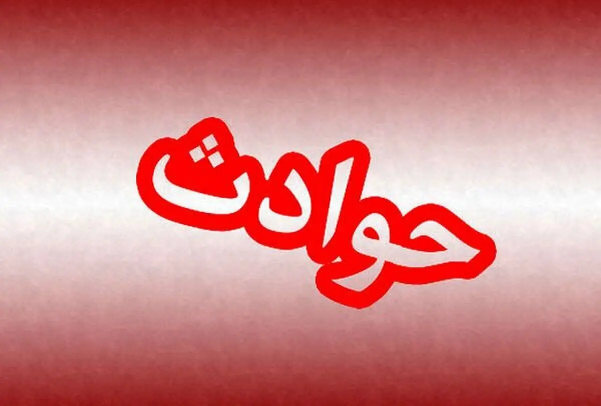 حمله سارقان به دانشجویان علوم پزشکی اهواز؛ مجروح شدن دو دانشجو