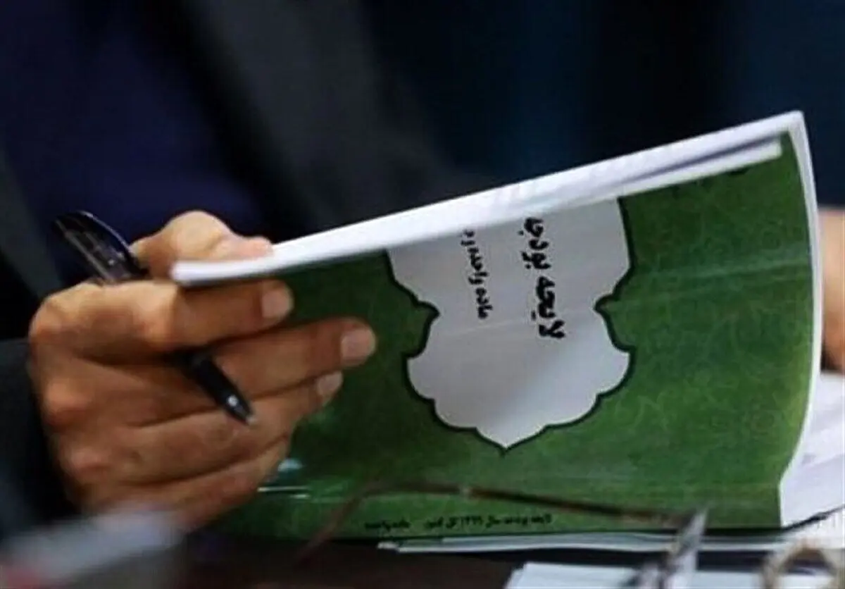 ۴۰۰ هزار میلیارد تومان کسری بودجه داریم