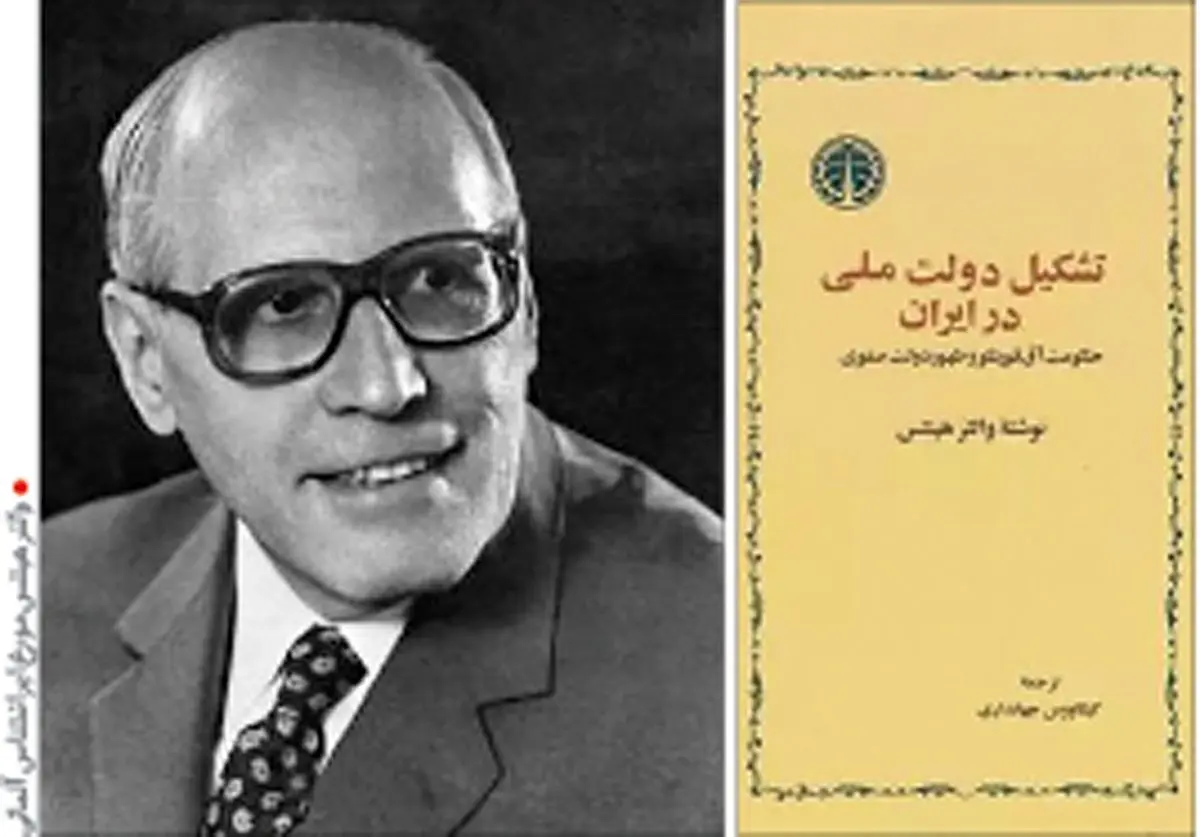 راز بزرگ قرن نهم