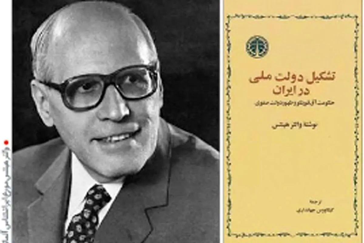 راز بزرگ قرن نهم