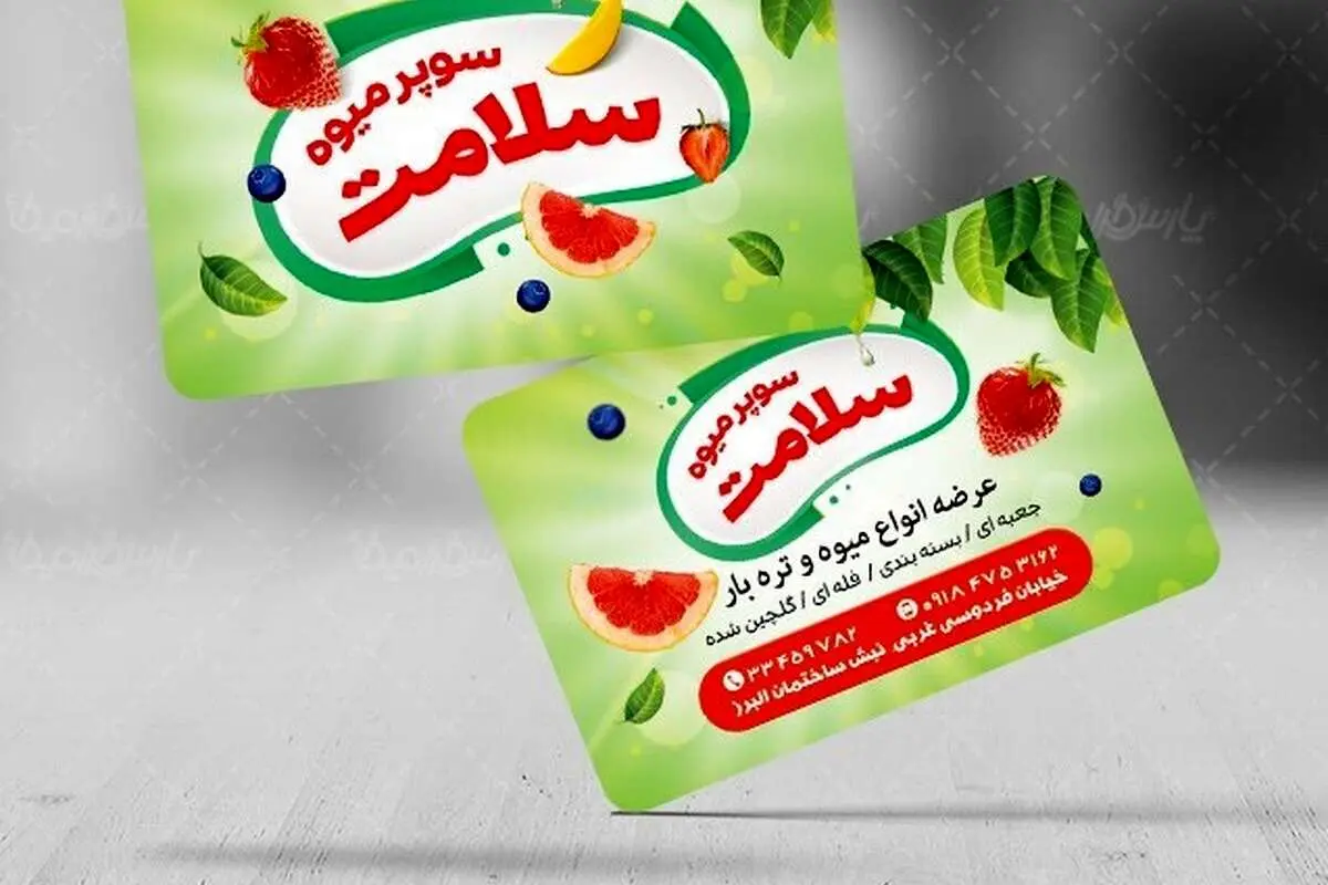 کارت ویزیت و هدف از طراحی و چاپ آن