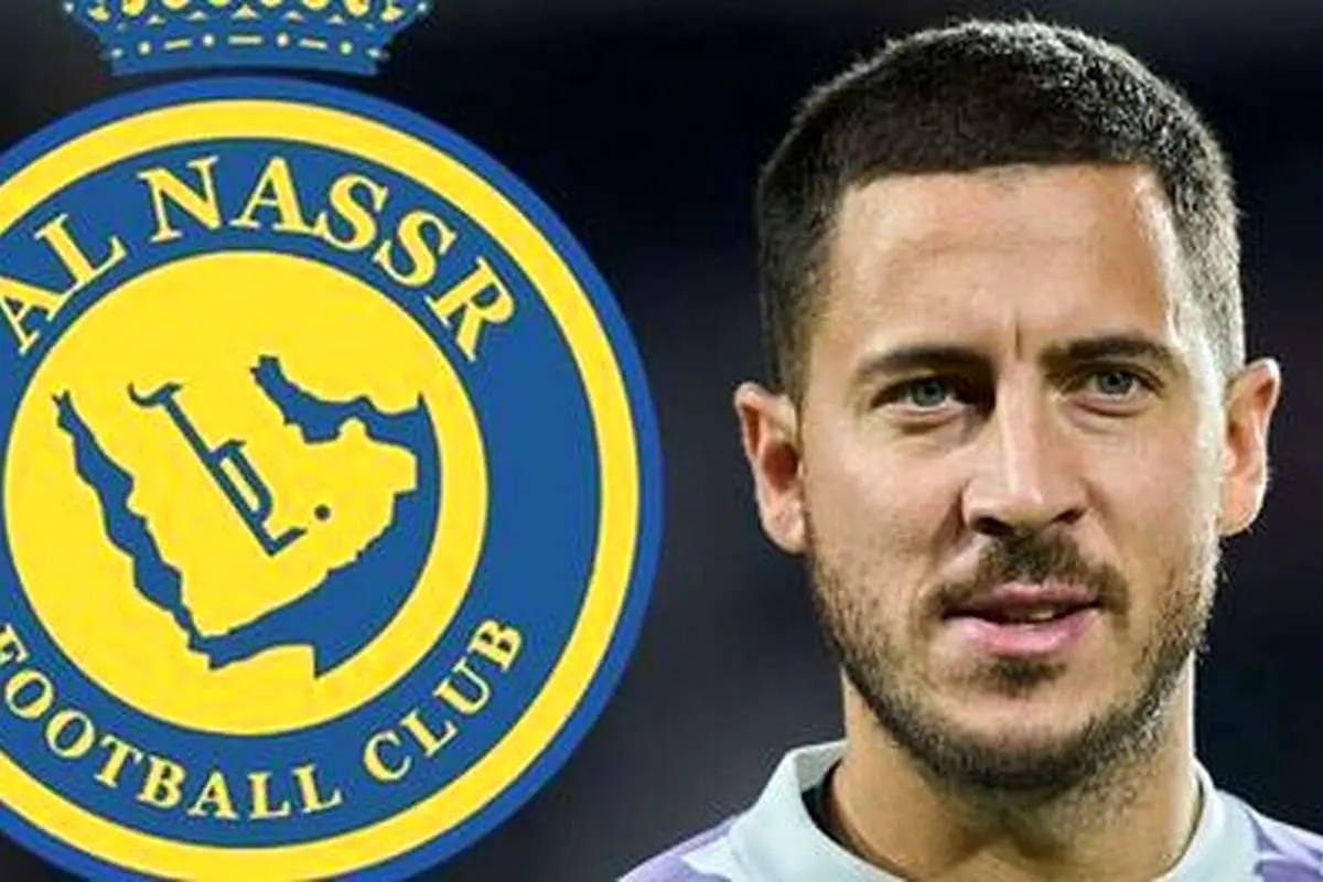 النصر عربستان به دنبال جذب ادن هازارد بلژیکی