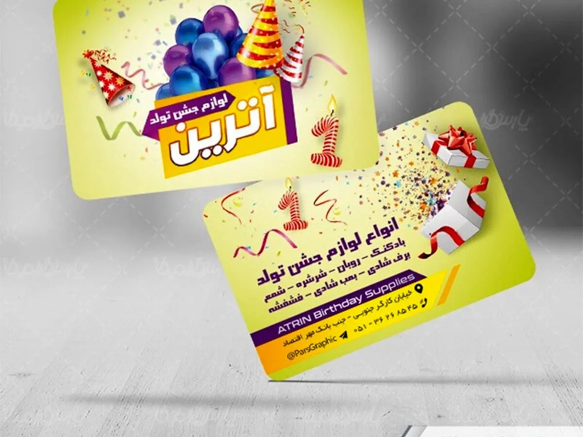 نقش کارت ویزیت در بازاریابی