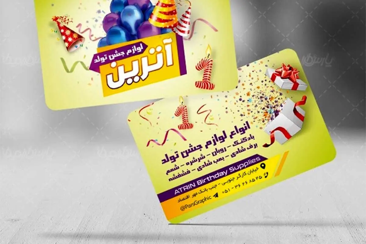 نقش کارت ویزیت در بازاریابی