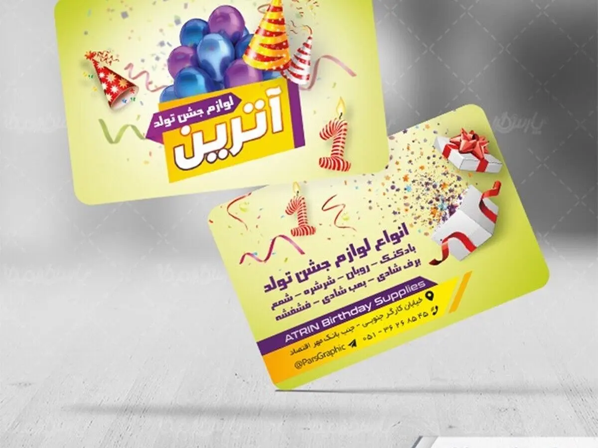 نقش کارت ویزیت در بازاریابی