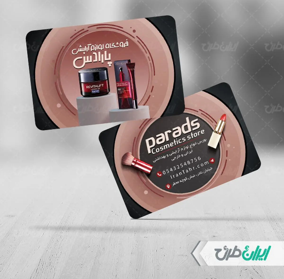 نکات مهم در طراحی کارت ویزیت