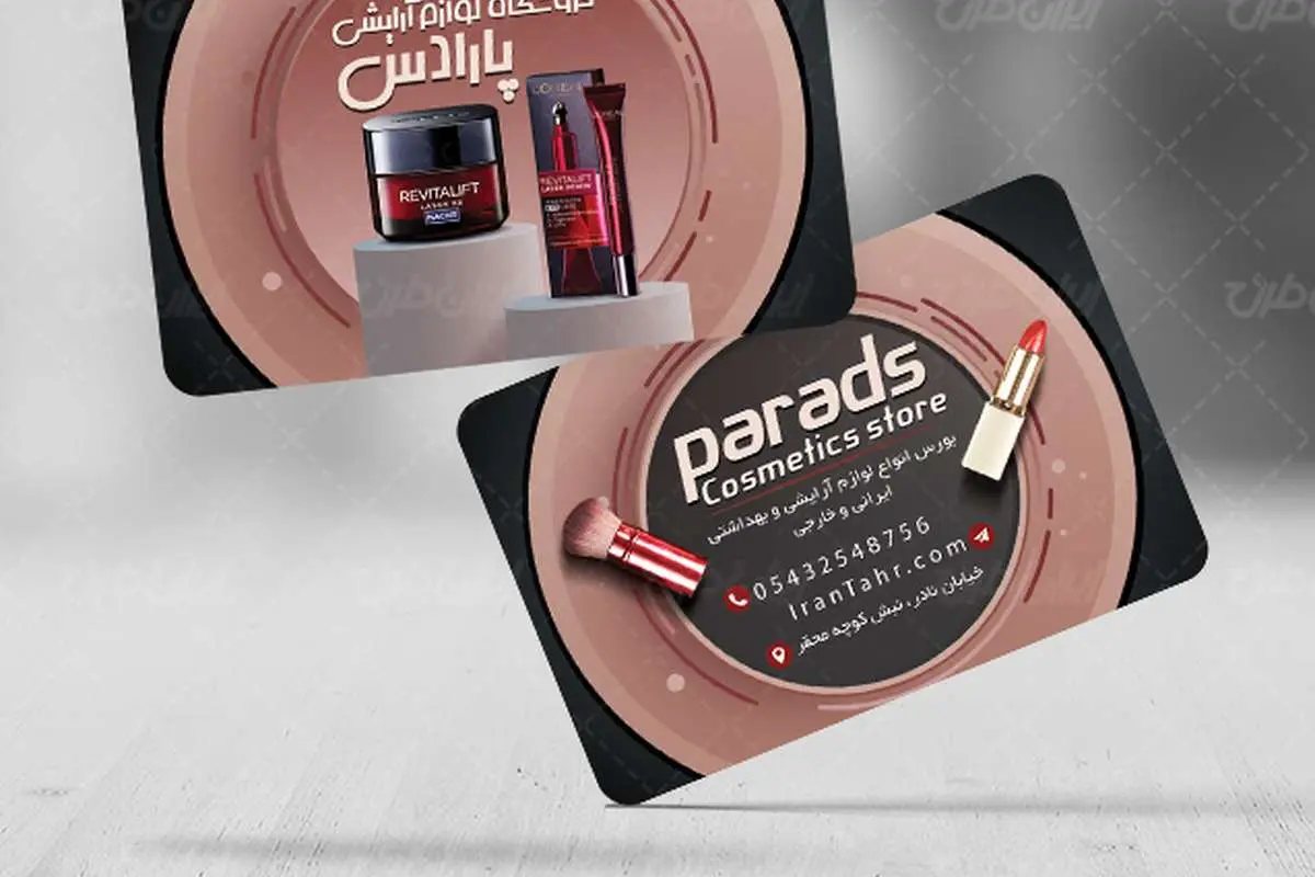 نکات مهم در طراحی کارت ویزیت