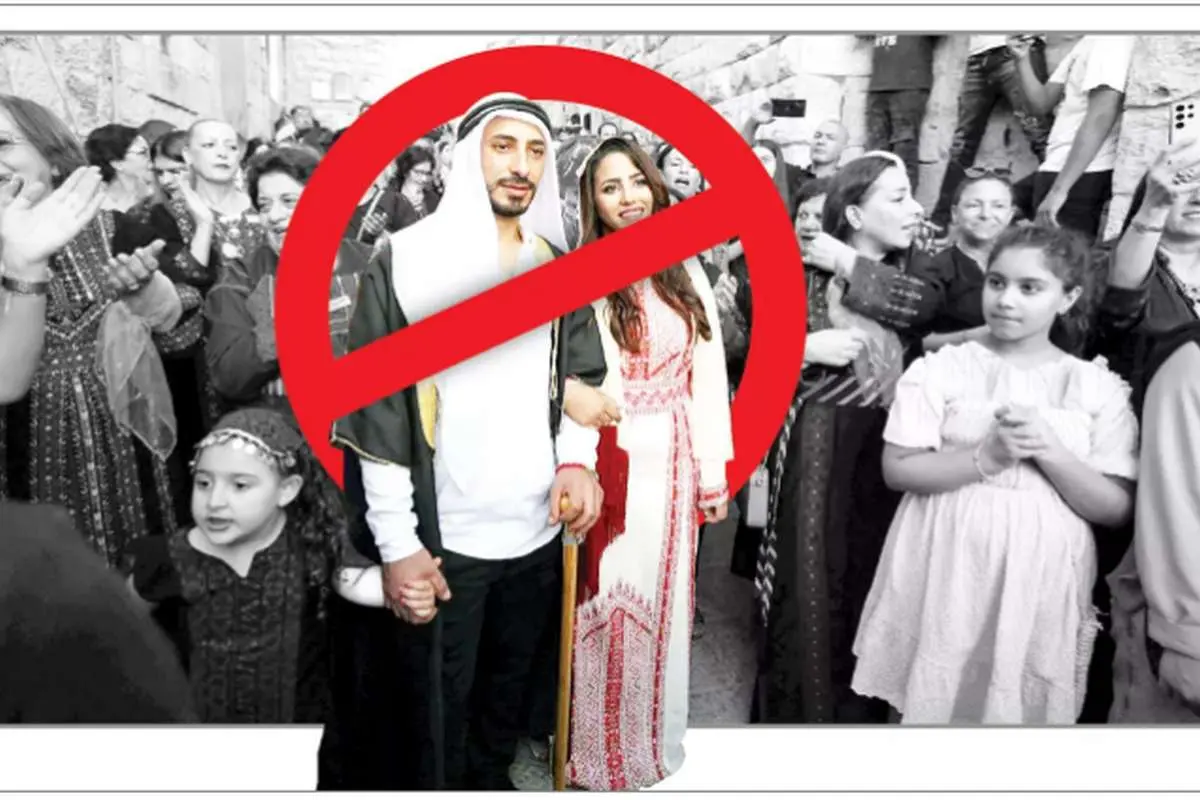 قوانین ارتش اسرائیل برای محدود کردن روابط عاشقانه فلسطینیها