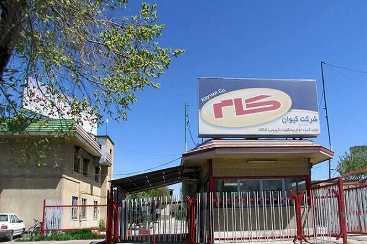 کارخانه «کیوان» به دولت بازمی‌گردد؟