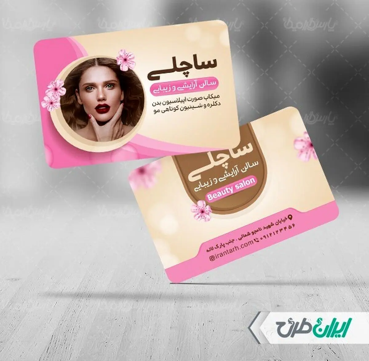 ویژگی انواع طرح کارت ویزیت