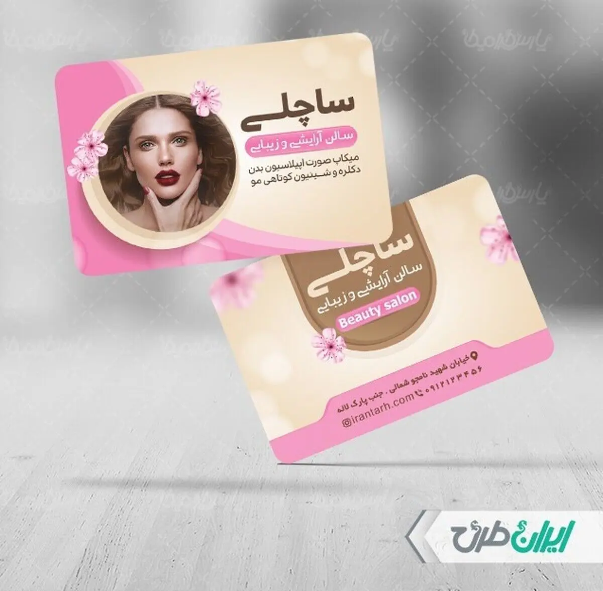 ویژگی انواع طرح کارت ویزیت