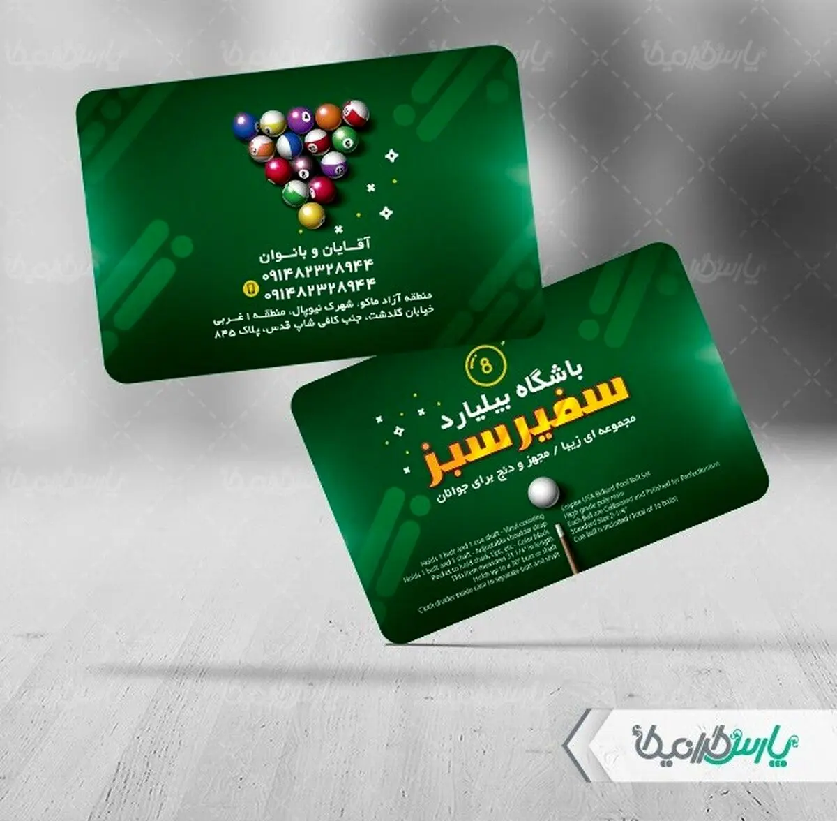 اهمیت استفاده از کارت ویزیت برای کسب‌وکار‌ها