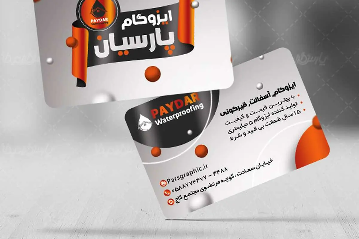 آیا بیزنس ها هنوز هم از کارت ویزیت استفاده می کنند؟