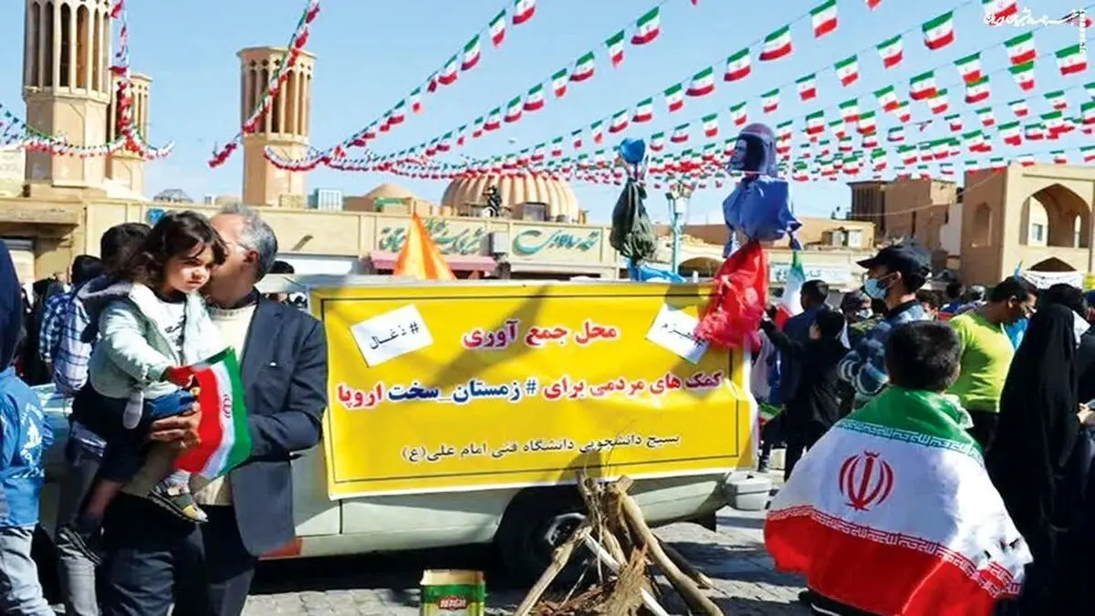 زمستانی که برای خودمان سخت شد!