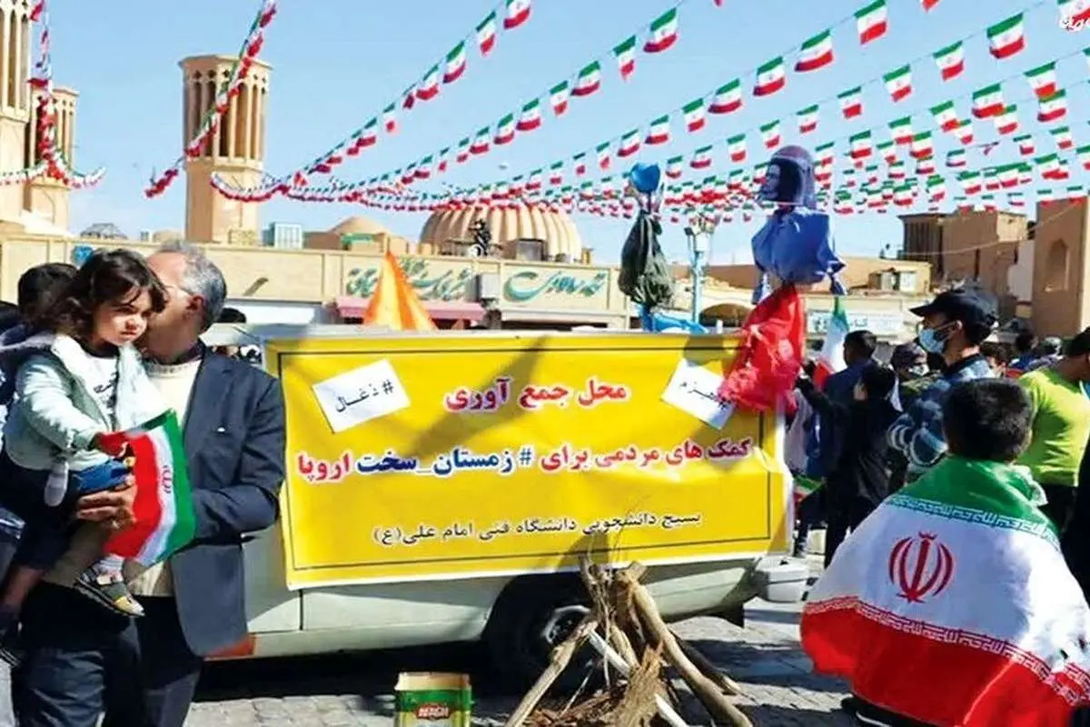 زمستانی که برای خودمان سخت شد!