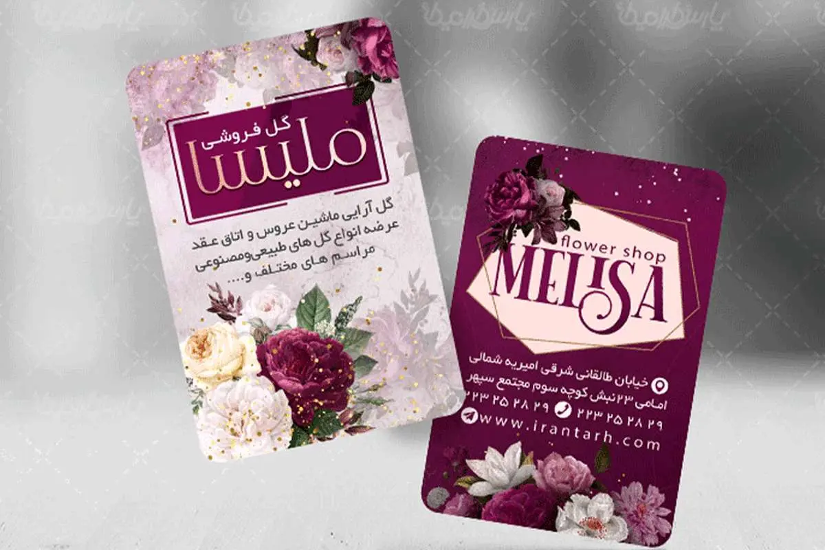 ویژگی کارت ویزیت در کسب و کارهای امروزی